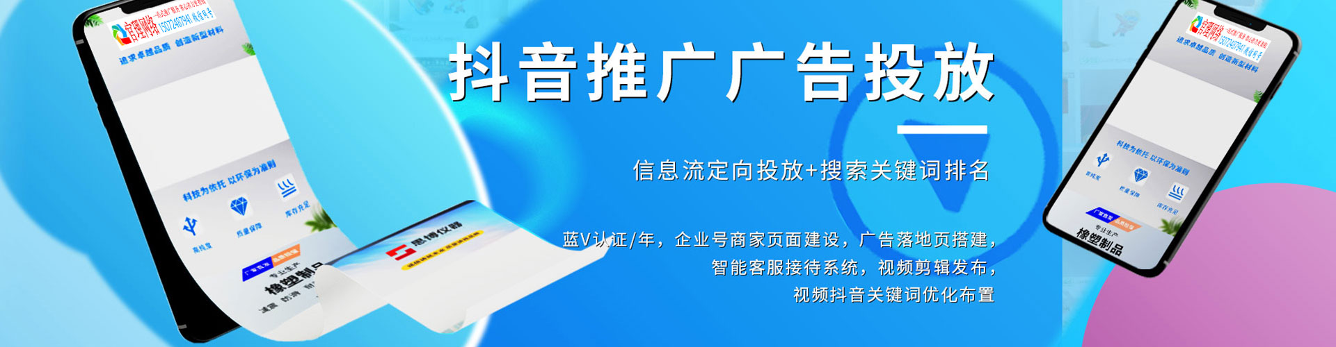 宁陵sem托管